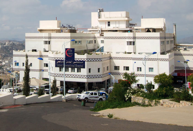 About the hospital