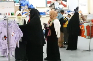 الاستجابة الطارئة