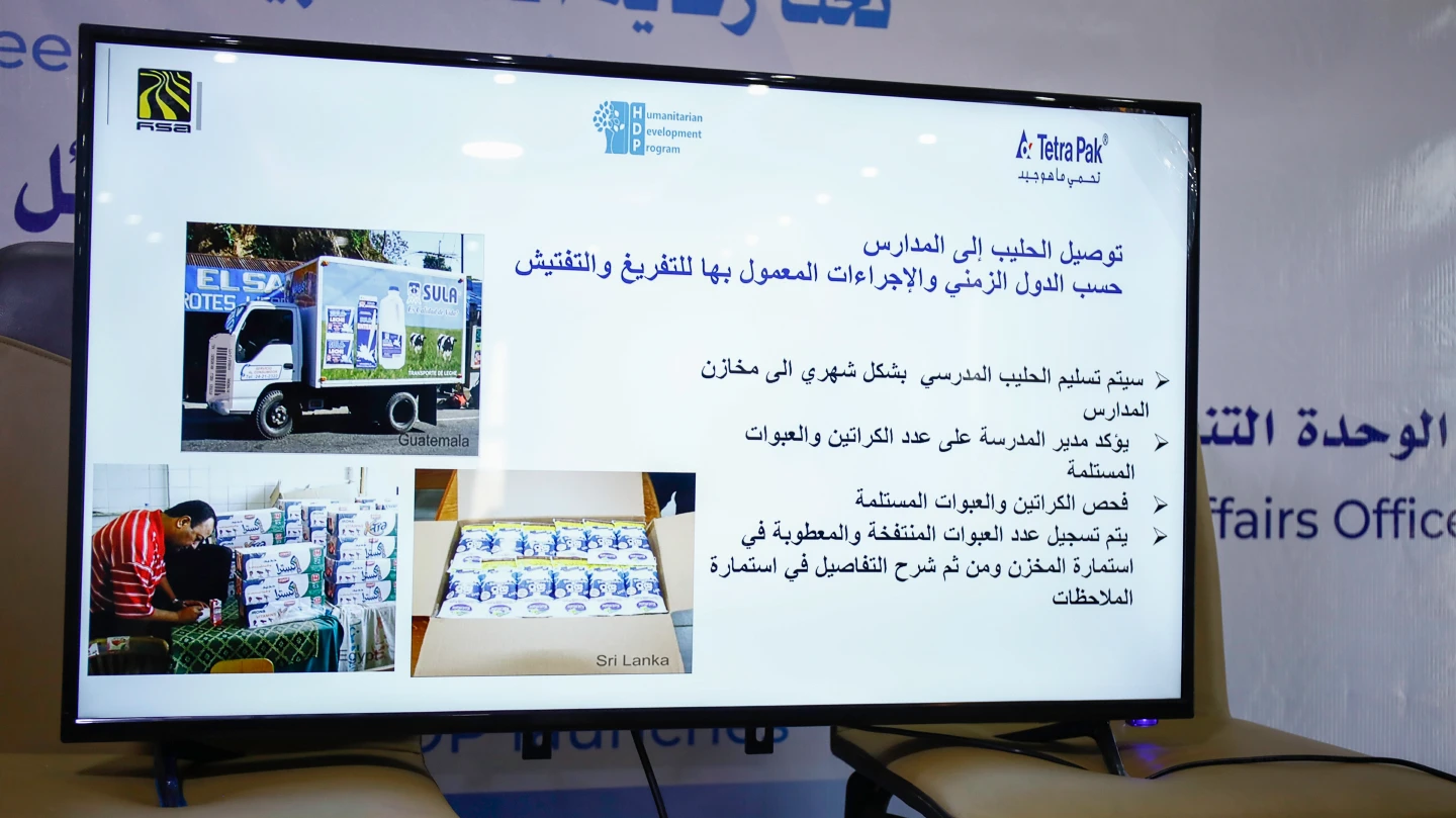 The pilot initiative will provide fortified milk to 10,000 children in an estimated 20 schools.