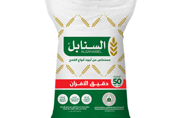 AlSanabel Flour special for the oven